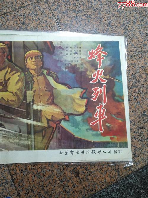 学士学位证图片